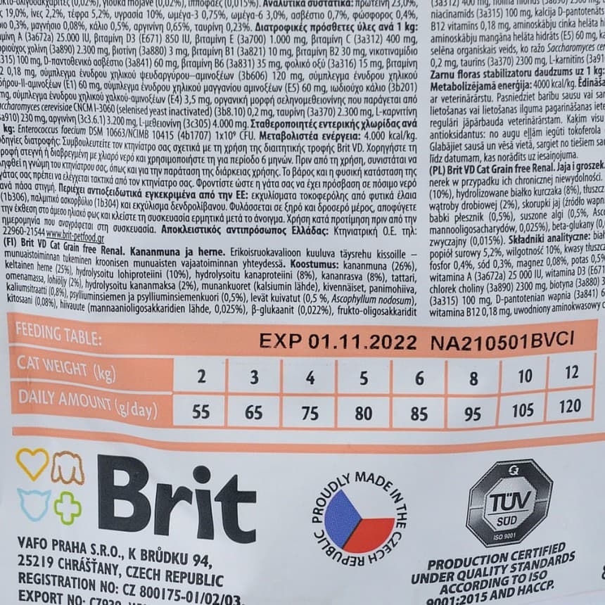 Brit GF Veterinary Diets Cat Renal для котів 400 g, фото 3