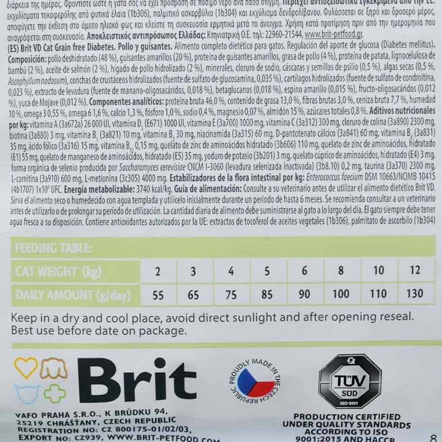 Brit GF Veterinary Diets Cat Diabets для котів 400 г, фото 3