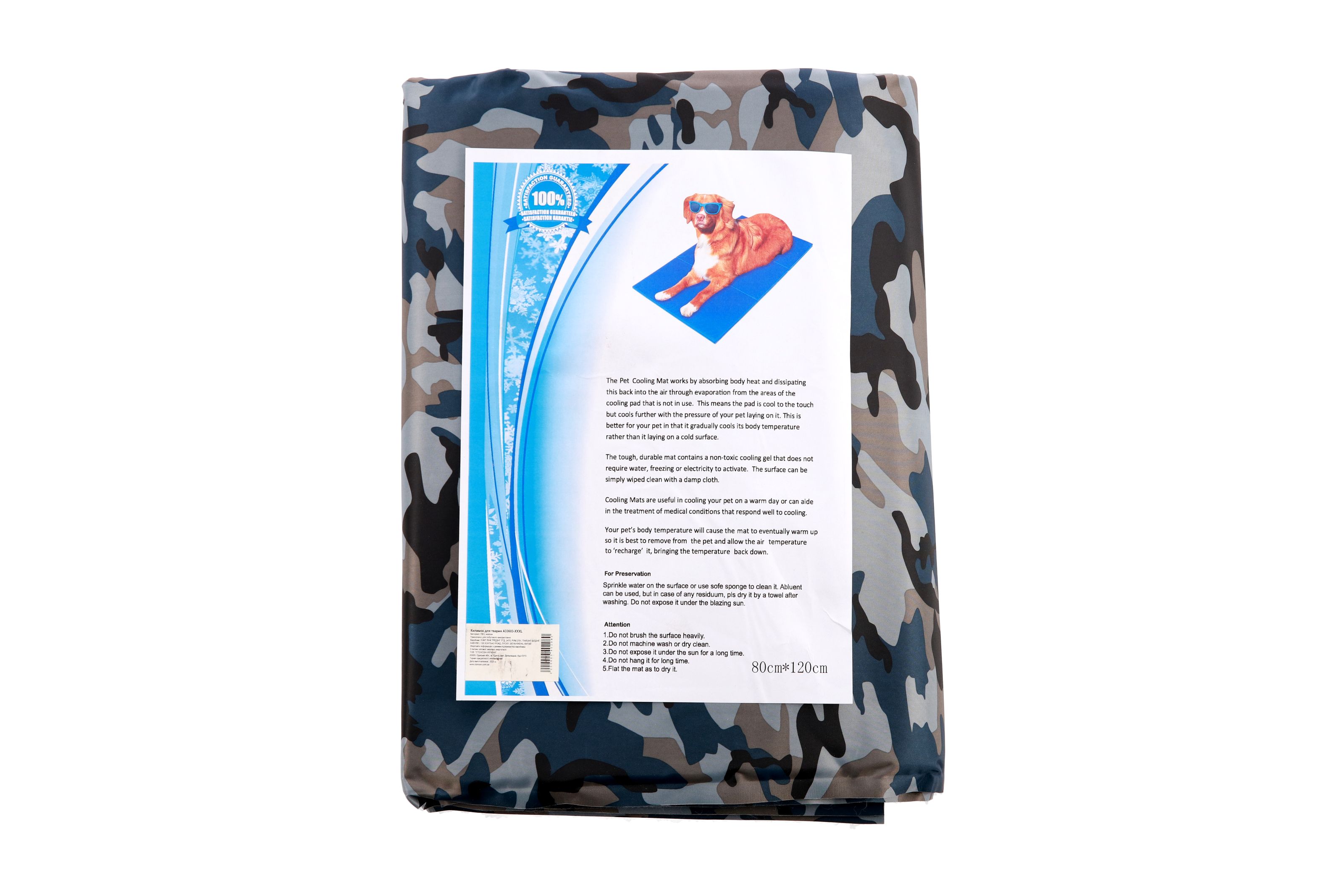 Килимок охолоджуючий для тварин Pet Cool mat (камуфляж), 81х96см (A33603-XXL)