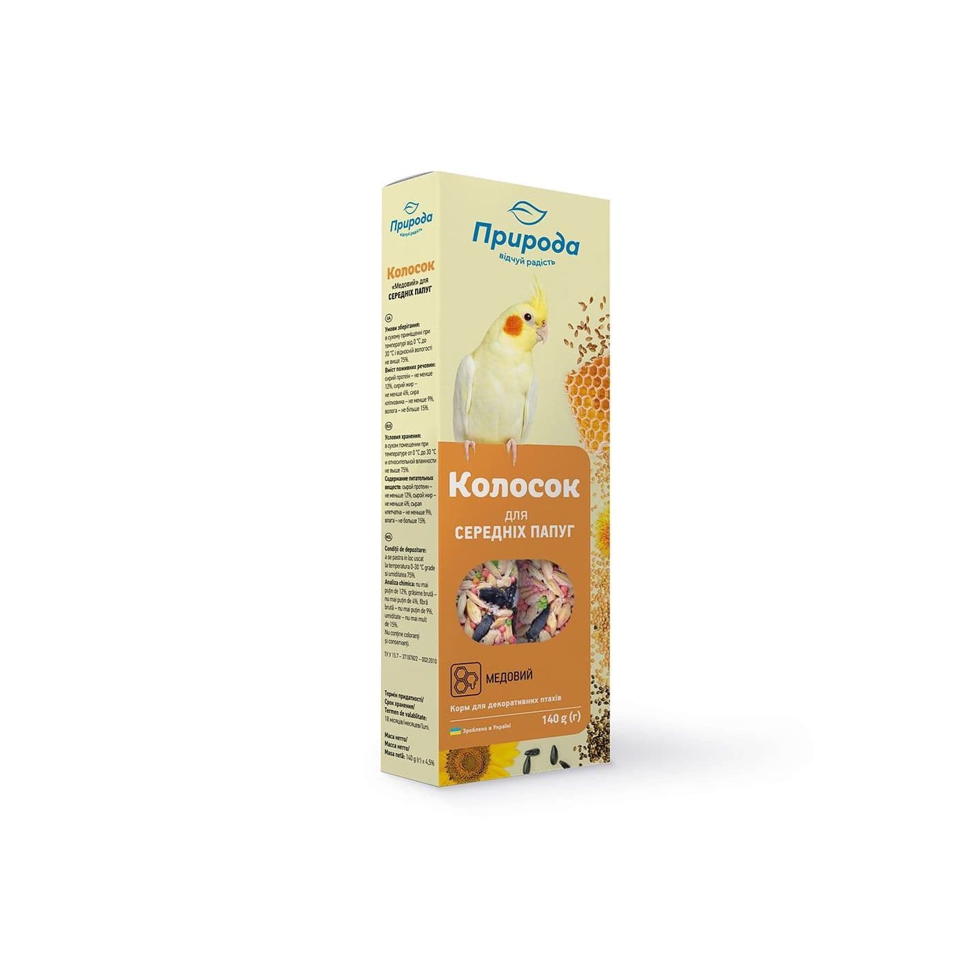 Колосок Природа для нимфи медовый 140 г