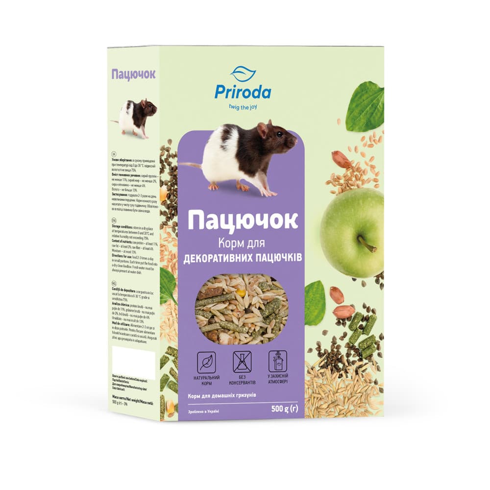 Корм «Пацючок» NEW
