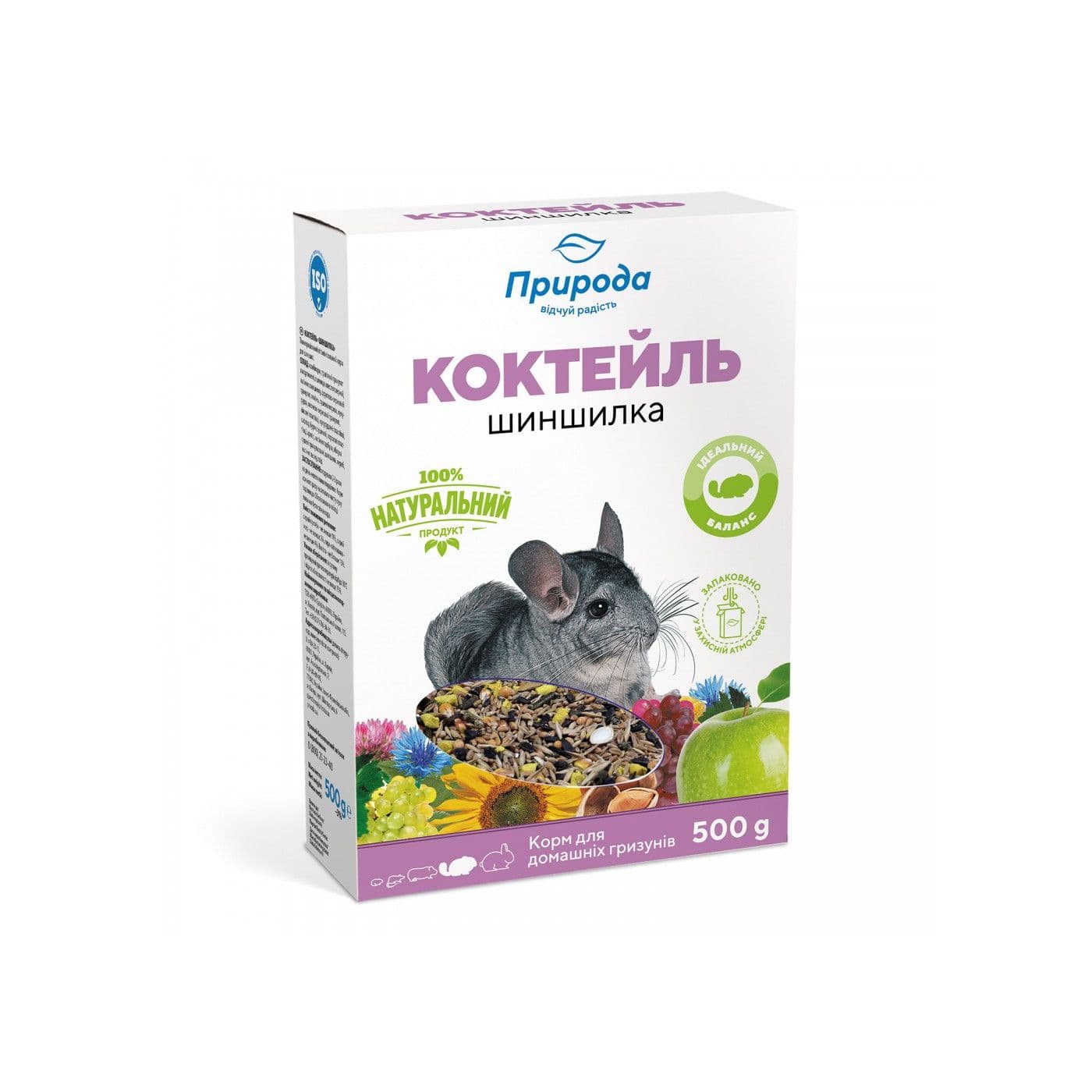 Корм Коктейль для грызунов Шиншилка 0,5 кг Картон