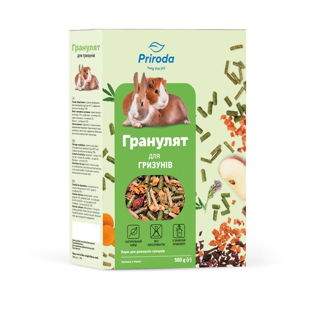 Корм для всих видив грызунов Природа «Гранулят» 500 г