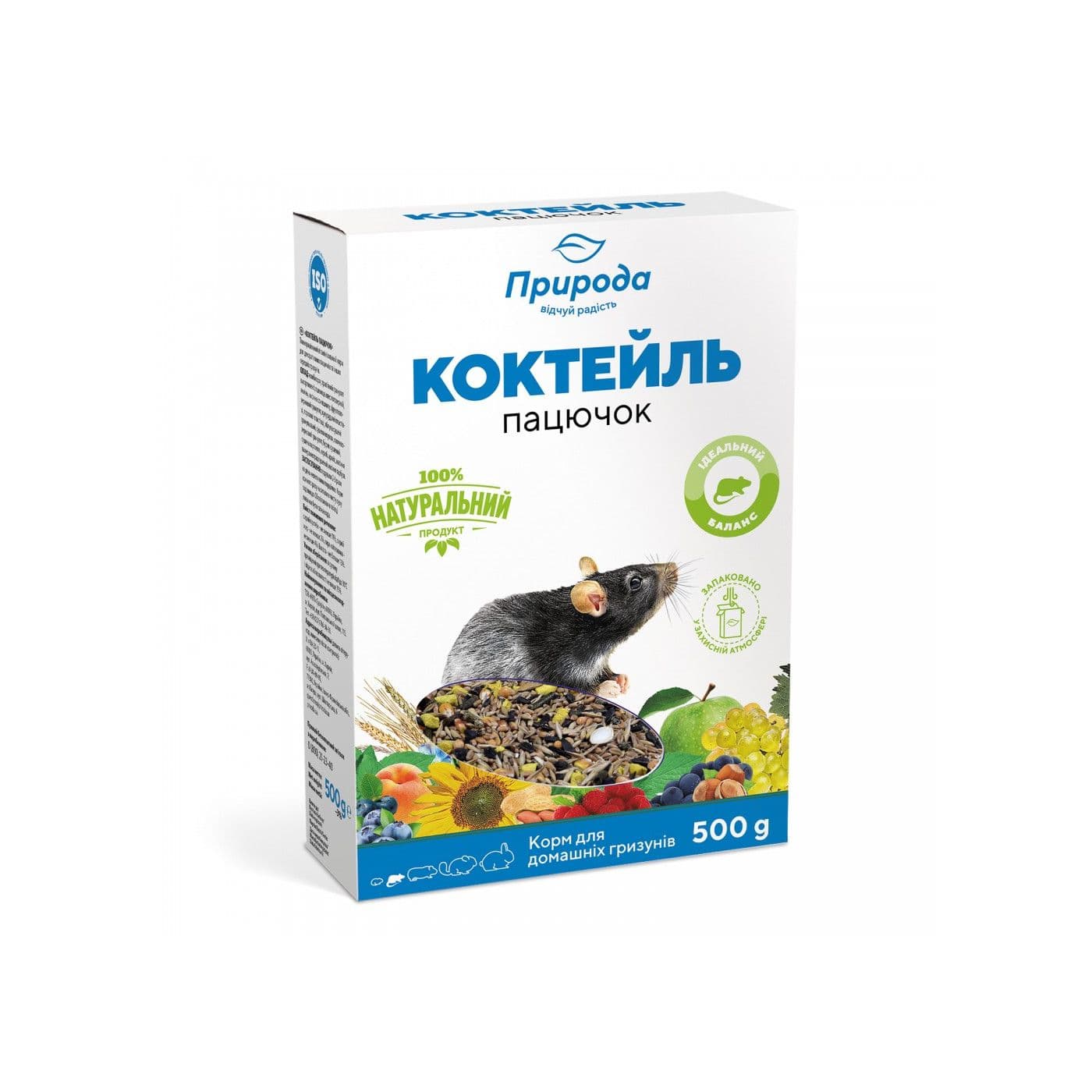 Корм для крыс Природа Коктейль «Пацючок» 500 г