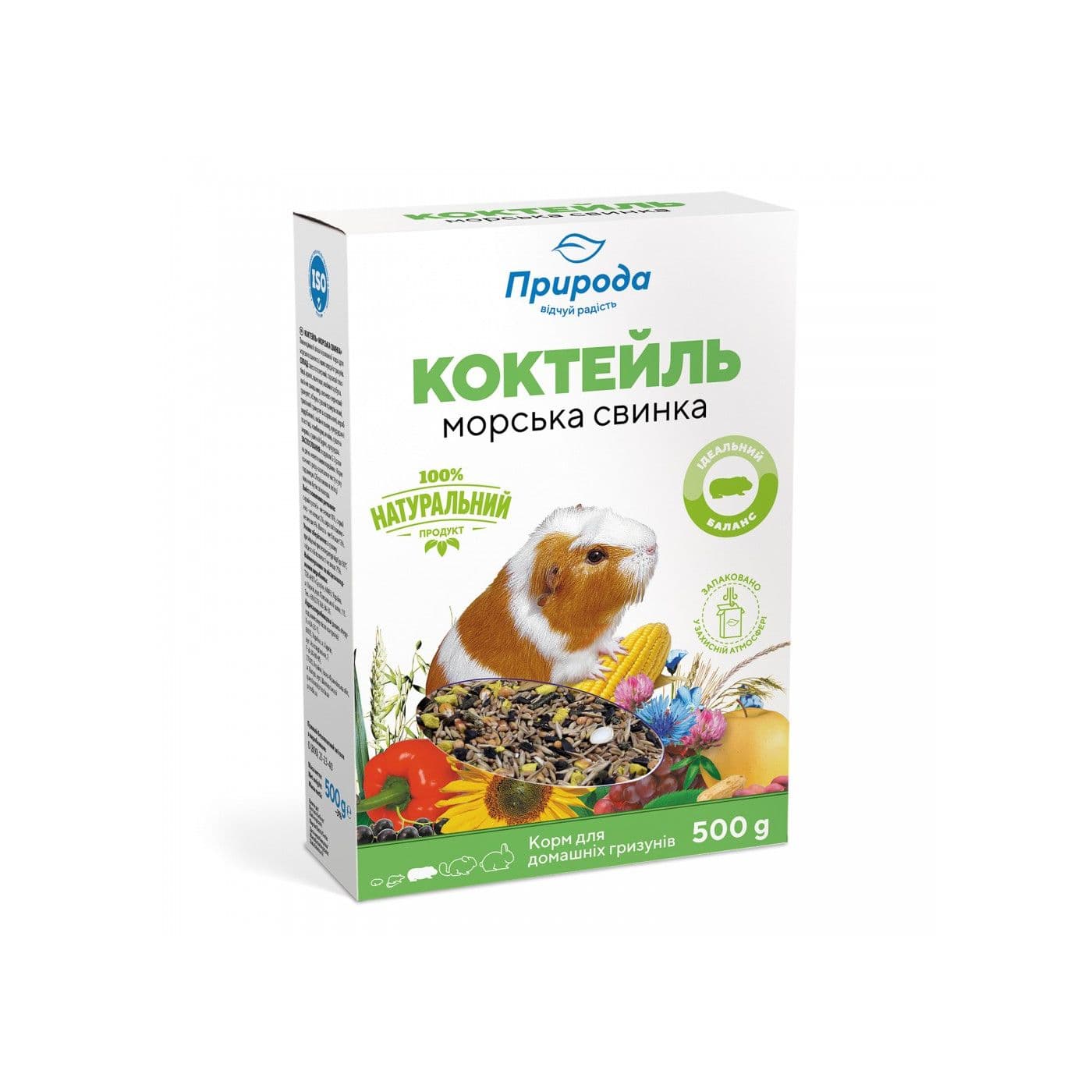 Корм для морских свинок Природа Коктейль «Морська свинка» 500 г