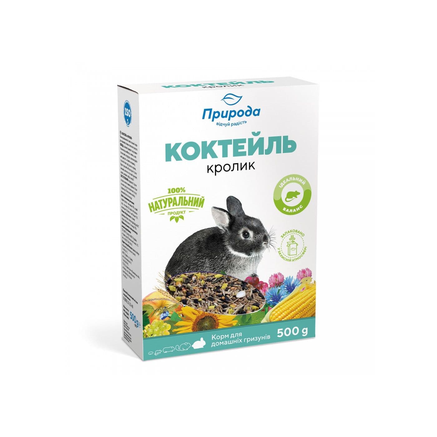 Корм для кроликив Природа Коктейль «Кролик» 500 г