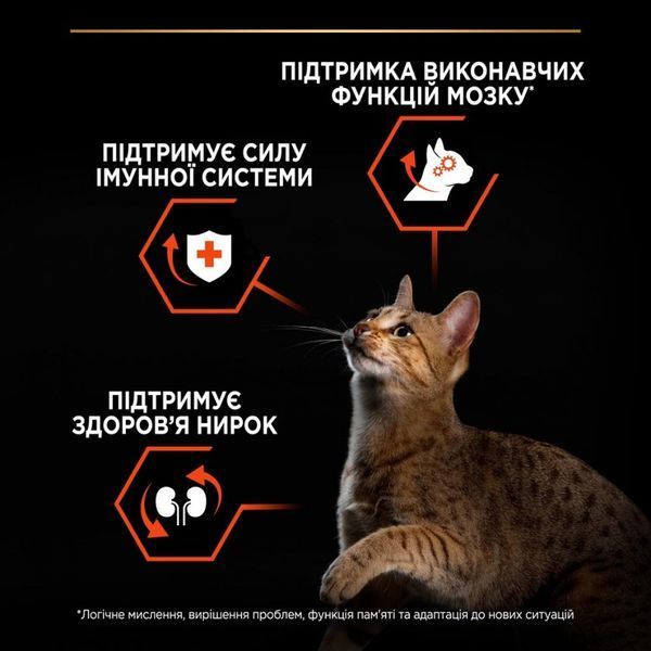 Сухий корм PRO PLAN Sterilised Adult 1+ Vital Functions для дорослих котів після стерилізації з лососем 1.5 кг 12527660 фото