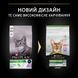 Сухой корм PRO PLAN Sterilised Adult 1+ Renal Plus для взрослых кошек после стерилизации с индейкой 1.5 кг 12524392 фото 7