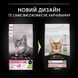 Сухий корм PRO PLAN Adult 1+ Delicate Digestion для дорослих котів з чутливим травленням та вибагливих до їжі з ягням 1.5 кг 12370530 фото 7