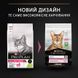 Сухий корм PRO PLAN Adult 1+ Delicate Digestion для дорослих котів з чутливим травленням та вибагливих до їжі з ягням 10 кг 12525559 фото 7