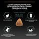 Сухой корм PRO PLAN Medium Adult 1+ Sensitive Digestion для взрослых собак средних пород с чувствительным пищеварением с ягненком 14 кг 12366972 фото 5
