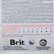 Brit GF Veterinary Diets Cat Hypoallergecnic 2 кг 170960/528370 фото 3