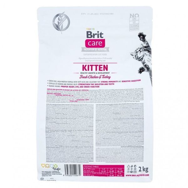 Сухой корм для котят Brit Care Cat GF Kitten HGrowth & Developmen, здоровый рост и развитие, 2 кг 171278 фото
